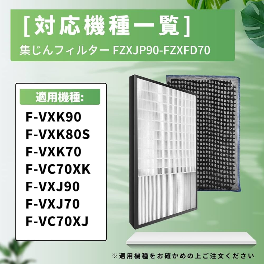 新品未使用　VIDEL-D フィルター交換不要　脱臭 新品未使用 VIDEL-D フィルター交換不要 脱臭の通販 by